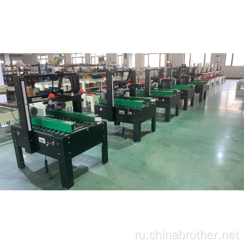 Brother Automatic Small Carton Cackaging Box Machine